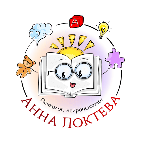 Психолог Анна Локтева